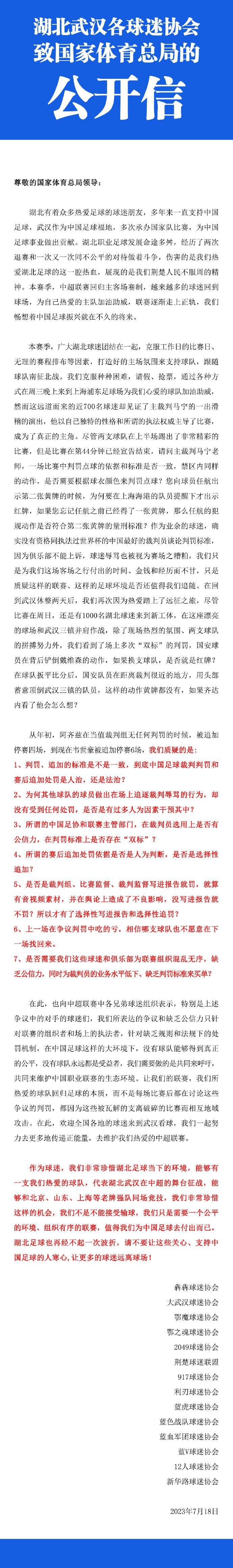 《中国医生》自7月9日起在全国超710家IMAX影院全面公映，首周末票房3.48亿人民币，影片的真实还原度也获得片中张竞予院长的原型，;人民英雄国家荣誉称号获得者、金银潭医院原院长张定宇的高度认可